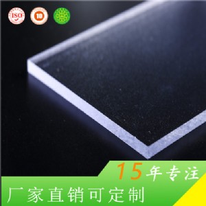 ��Ӿ����w�ɹ� �Ϻ�����5mm͸�������� �ɹ��