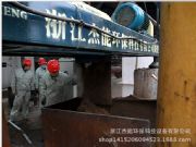 ʯ�ļӹ���ˮ̎���O�� ����̎����ˮҲ���x�x�ęC