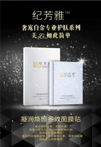 ʲôƷ�Ƶ��Q�z��Ĥ�aˮЧ��_�o������Ĥ