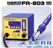 ����(y��ng)�׹�FR-803|���׹�η��_(t��i)|�����׹�FR-803|�׹⼯���·�η��_(t��i)(�D)