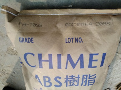 ��ȫñabs �_������ pa-709