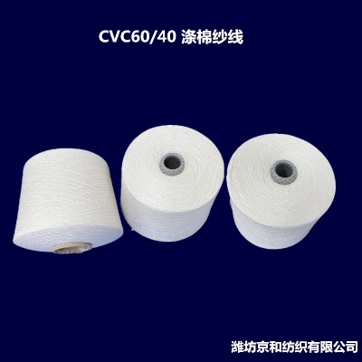 10֧�ޜ켆 �h�V��cvc60/40���޼�10֧ ᘿ�ëȦ��