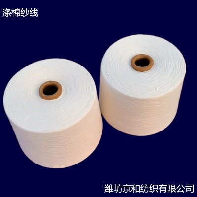 t65/c35���޼�32֧ �켏�� ���޻켏����