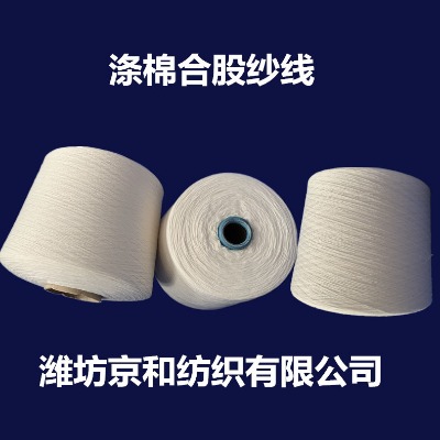 cvc60/40 32s/2���޺Ϲɼ� �ޜ켆 ���޼���