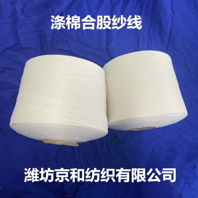 ���޺Ϲɼ�32֧2�� t65/c35 32֧���޼� �Ϲɼ���