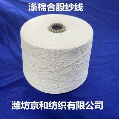 t65/c35���޺Ϲɼ�21֧2�� �켏�� ���޼���