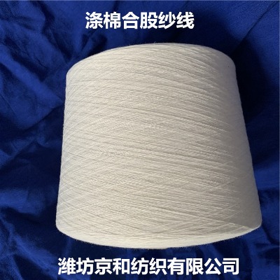 t65/c35���޺Ϲɼ���21֧2�� ���޼� ������