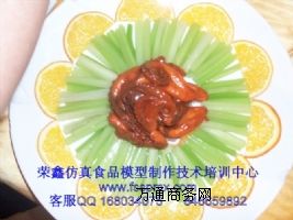 ����[ؔ��]����ʳƷģ���������g��Ӗ