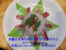 [�f(w��n)Ԫ��]������cʳƷģ�ͼ��g(sh��)��Ӗ(x��n)