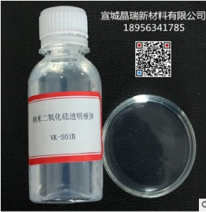 ���S�����{�׶�������͸����ɢҺ