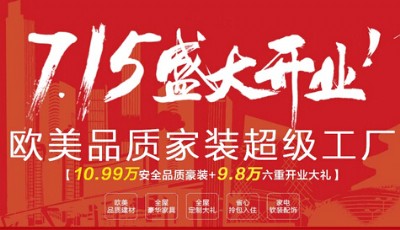 ���b���ҚW��Ʒ�|���b�������S7.15ʢ���_�I ��Y�Ͳ�ͣ