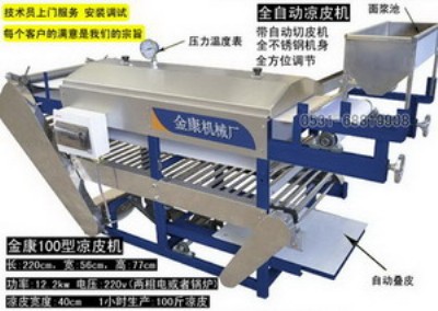 100��������Ƥ�C�r��