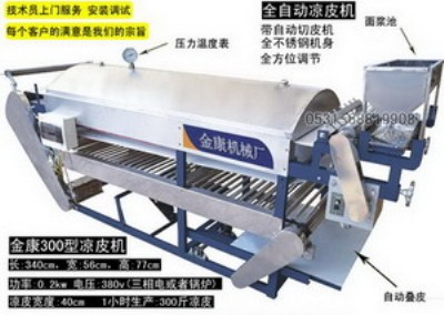 300��������Ƥ�C�r��