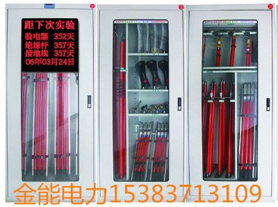 ���ܰ�ȫ���߹�