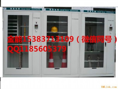 �����Ͱ�ȫ���߹�