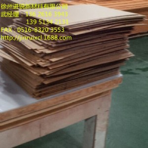 徐州亞克力板材批發(fā)及加工