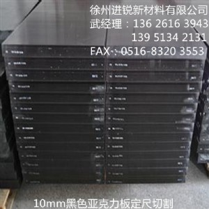 ���ݺ�ɫ�ЙC�������