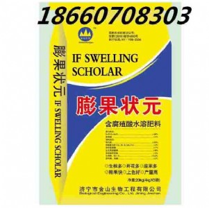 ��ݮ���t���_ʩ�ʽ�ɽ���������Ԫ