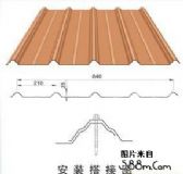 �ӹ����a��䓉��Ͱ�840�͉�����(�D)