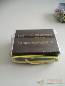 �������׹���LKX-SV2����һҕ�l�O�ط�����