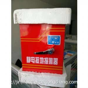 ���������̶�ʽ�o늽ӵ؈���BJQ-2