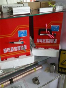 ɽ�|�����Ƅ�ʽ�o늽ӵ؈���BJQ-1