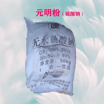 Ԫ���� �oˮ�����c