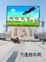 ���B���N̎-���\��LED�@ʾ������ȫ�ʏS��ֱ�N