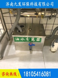 늼ӟ�ʽ��ˮ�^�V�۽�Q������ˮ�Y(ji��)�����}