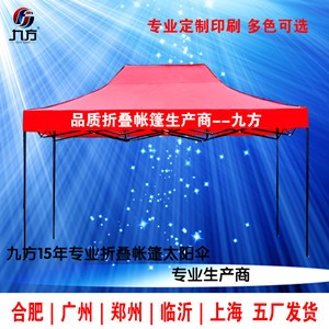 �ṩ�S�Ҷ���3x3m�V�掤���Ľǎ����ۯB����V�掤��ȫ��ֱ�N