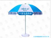 �ϷʏV��̫�(y��ng)��/�ŷ��V��̫�(y��ng)��