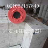 ���Y�VоA5410900151���u��