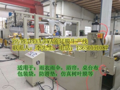 ���әC������Ĥ�C������Ĥ���a(ch��n)��������Ĥ�O(sh��)��