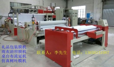 ������~Ĥ���әC�����滨Ĥ���әC