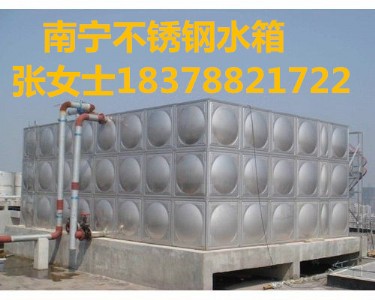 崇左304不銹鋼生活水箱現(xiàn)貨供應(yīng),出廠價(jià)銷(xiāo)售