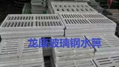 廣西崇左溝蓋板廠家_廣西崇左溝蓋板廠家/公