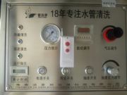 ȫ���ԁ�ˮ����ϴ�O���������