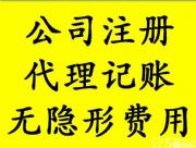 �ɶ����A�^��_�k_ע_��_��_˾_��Ҫ�����X