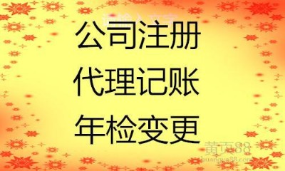 �ɶ����A���w����ʳƷΣ���S�ɴ��k