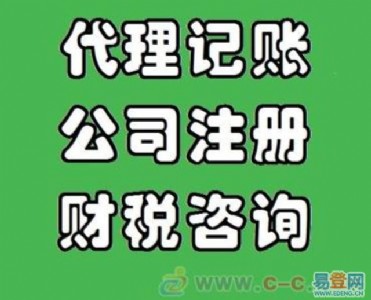 ���k��ţ�^(q��)�\ݔ���չ�˾ע�Լ���·�\ݔ�S��