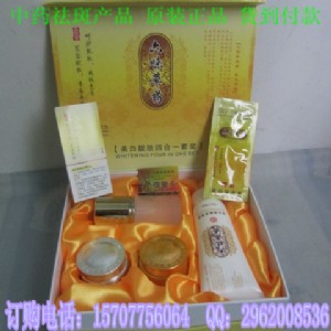 �V���а��λ��yƷ����ζ��ˎ�����n�w�ĺ�һ���b