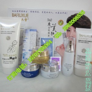 �V����Ʒ��Ʒ����ѩ��װ�����һ���b