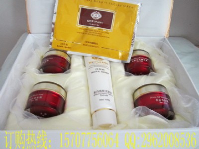 法國美芙坊五合一美顏套裝正品美芙坊