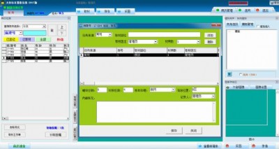 ���w�˱��z��ϵ�y(t��ng)