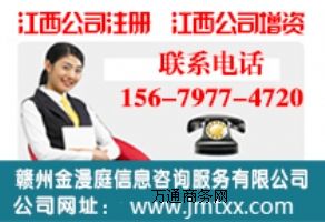 ��˾ע��,���Y��Y����I׃��,����ӛ�~