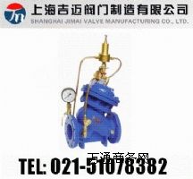 AX742X安全泄壓持壓閥