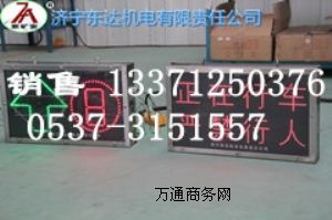 �V�ñ������@ʾ���|(zh��)��(y��u)�r(ji��)���|�_(d��)�C(j��)�ֱ�N