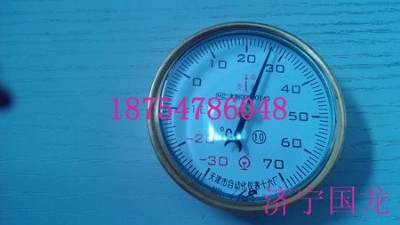 ��Ʒ���SFGW-2܉��Ӌ