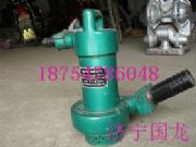 2015��BQFϵ���L(f��ng)��(d��ng)��ˮ��/�L(f��ng)��(d��ng)��ˮ��