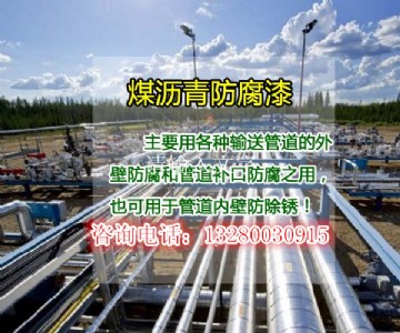 Ȫ���Эh(hu��n)��ú�r���� ��عܵ������� ˮ��䓽Y(ji��)��(g��u)������